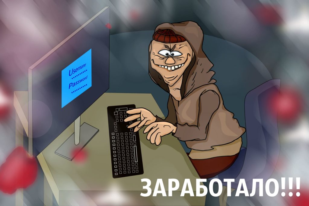 Вместо гидры