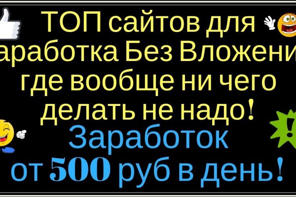 Кракен сайт нарк
