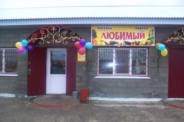 Кракен нарка шоп