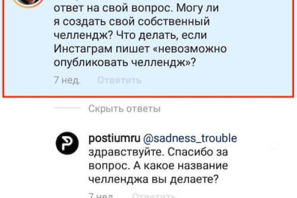 Кракен сайт покупок