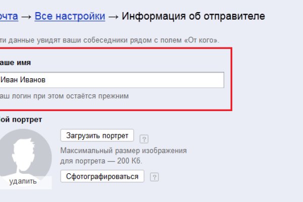 Нарко маркетплейсы
