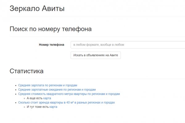 Кракен не работает тор