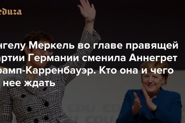 Ссылки зеркала на kraken
