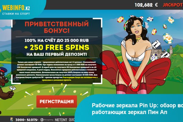 Сайт наркотиков купить