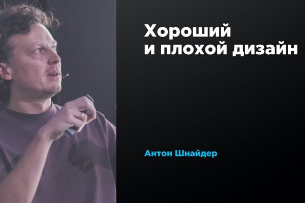 Кракен маркет это