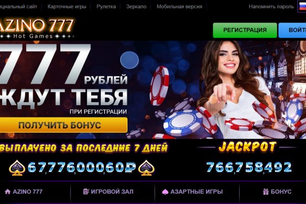 Кракен макет даркнет