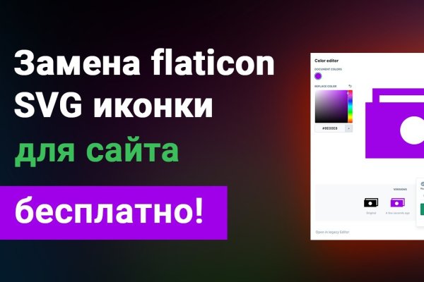 Кракен маркер даркнет