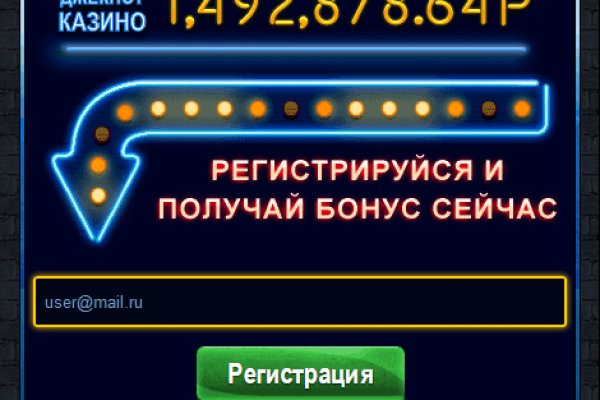 Рабочий кракен