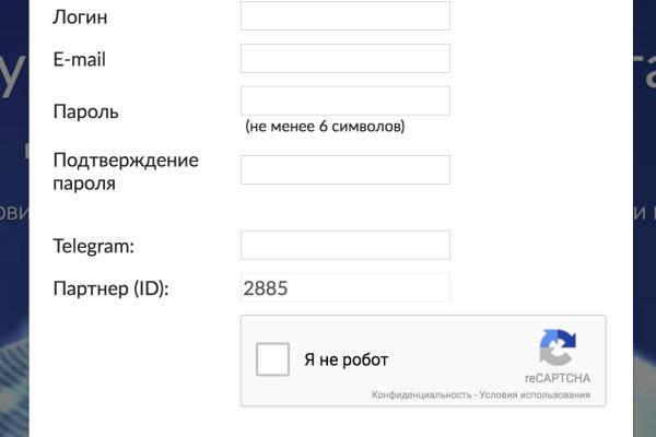 Kraken 12 at сайт