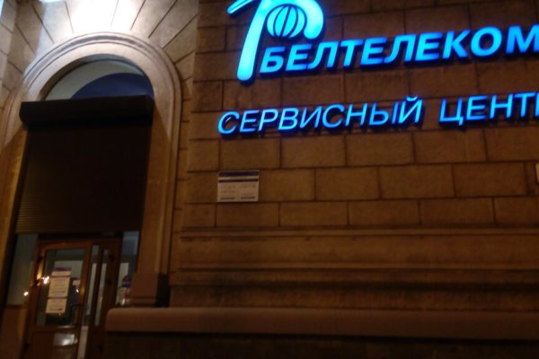 Кракен сегодня сайт зеркало