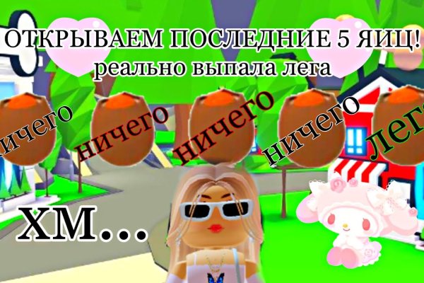 Кракен последние ссылки