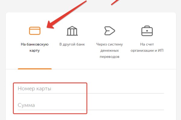 Kraken onion сайта
