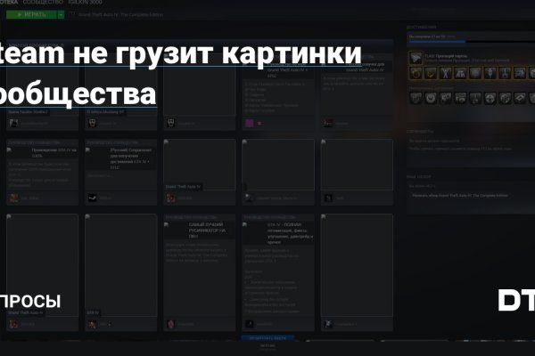Ссылка кракен kr2web in