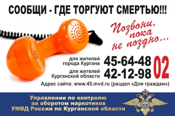 2krn cc кракен