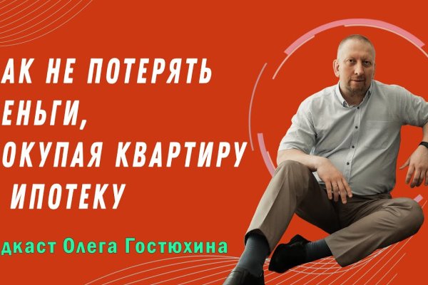 Кракен нарко