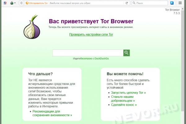 Кракен наркошоп сайт