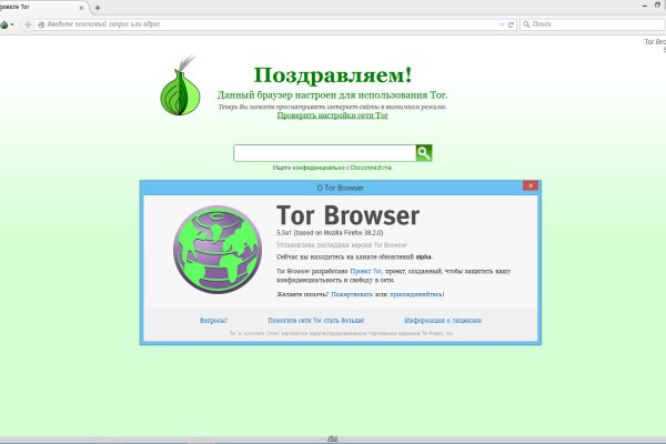 Ссылка на кракен онион