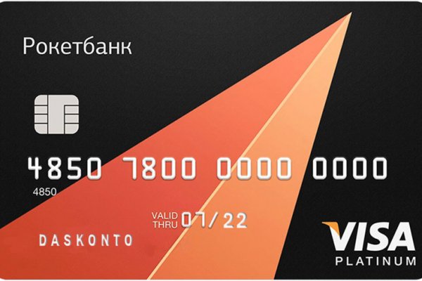 Кракен тор kraken dark