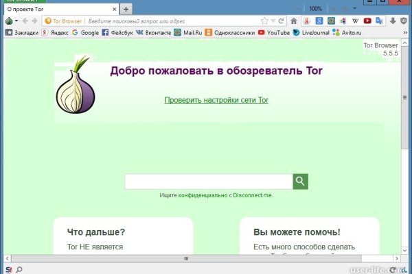 Кракен маркет что это такое