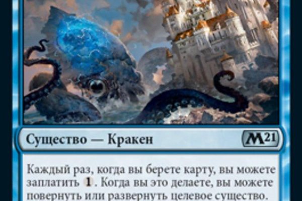 Кракен ссылка тупа германия