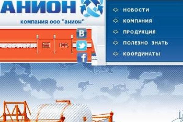 Вход в кракен