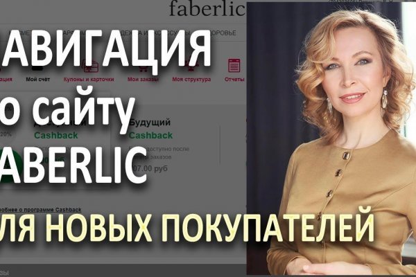 Кракен актуальная ссылка