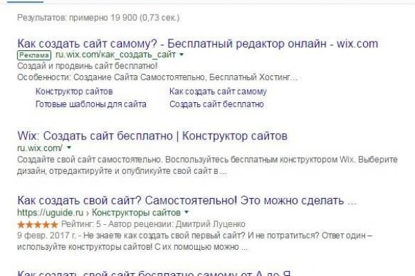 Kraken com зеркало