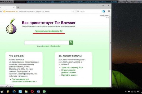 Кракен купить меф