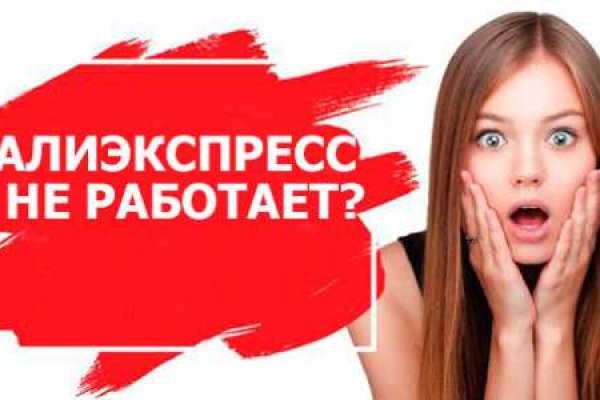 Сайты с наркотиками