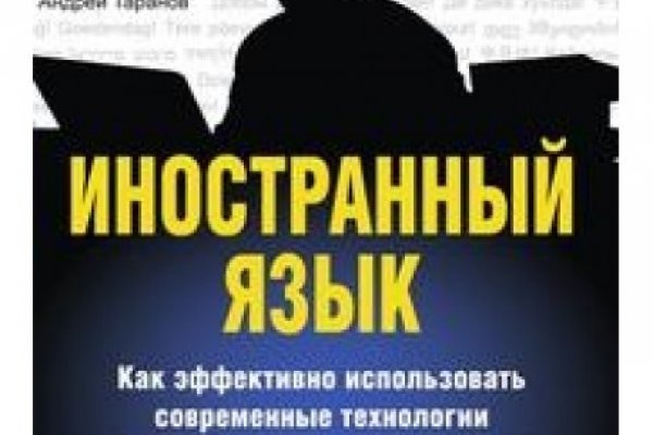 Что такое кракен шоп