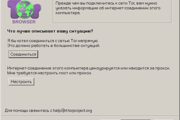 Kraken russia
