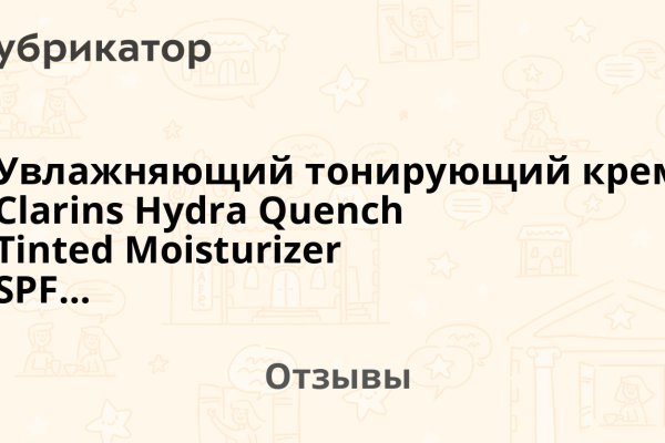 Кракен ссылка официальная