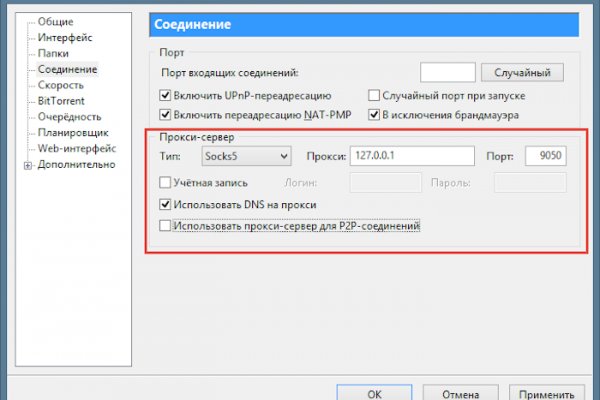 Сайт кракена актуальный