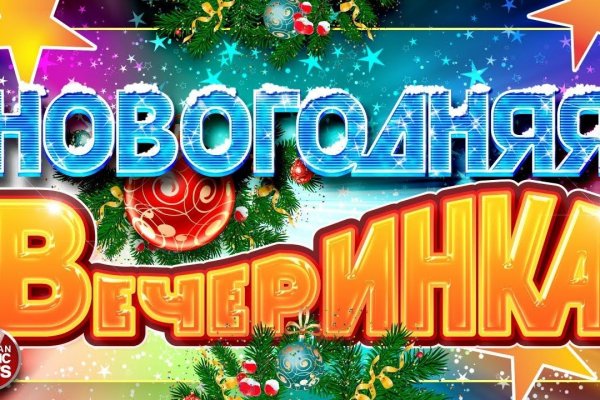 Кракен гидра