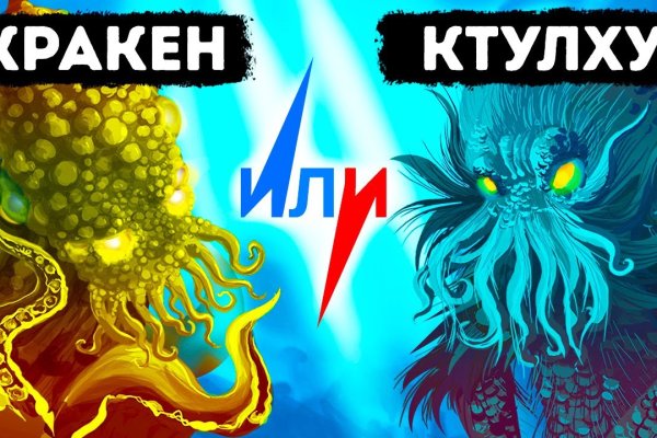 Кракен онион kraken dark link
