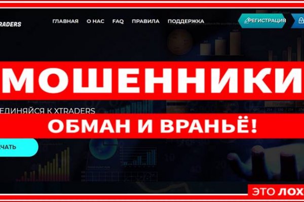 Kra45.at Вход на сайт главная страница