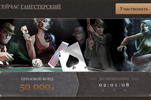 Логин и пароль от кракен
