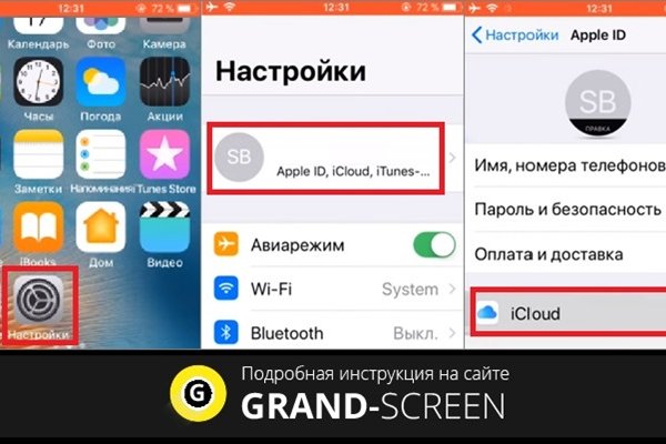 Ссылка на кракен шоп