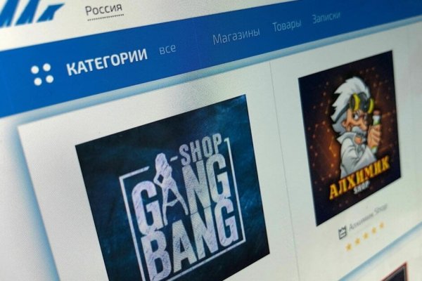 Кракен зеркало сайта