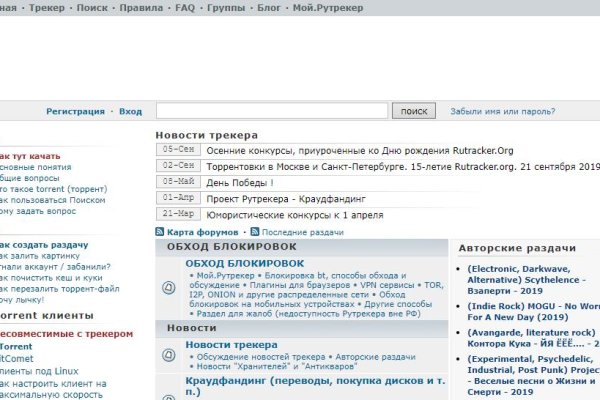 Блэкспрут зеркало кракен