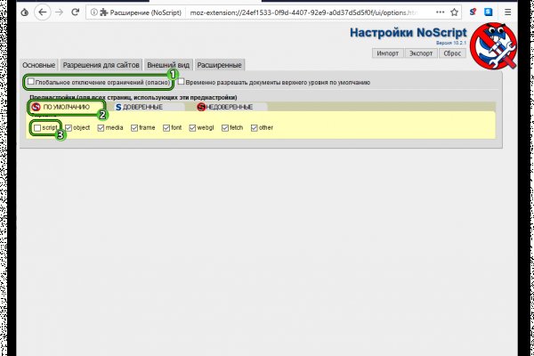 Официальный сайт даркнет