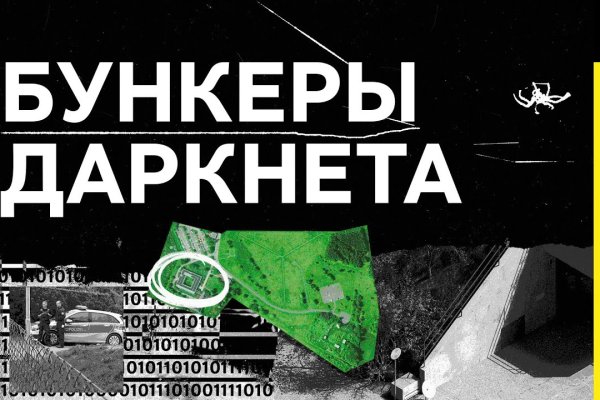 Kraken вход kraken torion