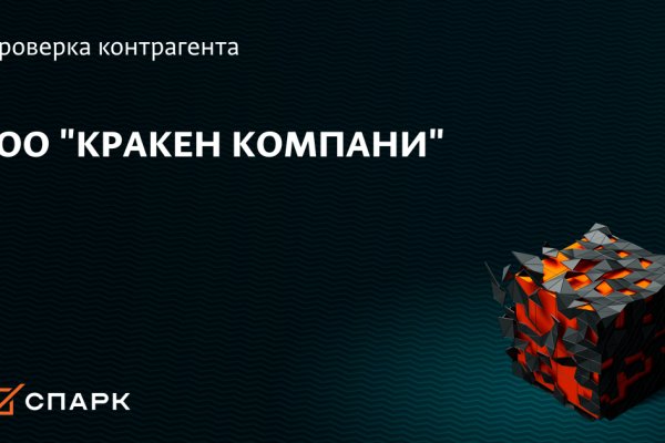 При входе на кракен пишет вы забанены