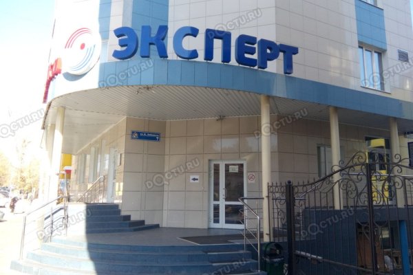 Kraken площадка
