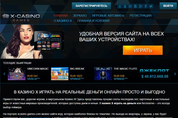 Как вывести деньги с kraken