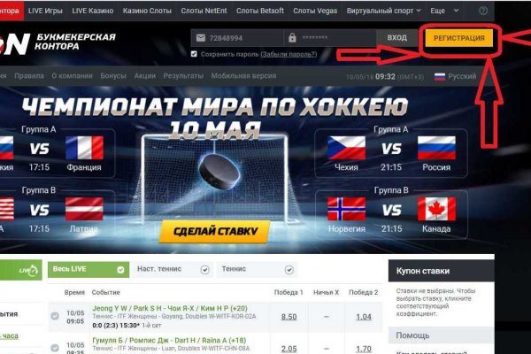 Сайт вместо гидры