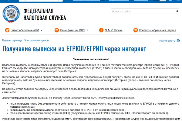 Кракен даркнет официальный