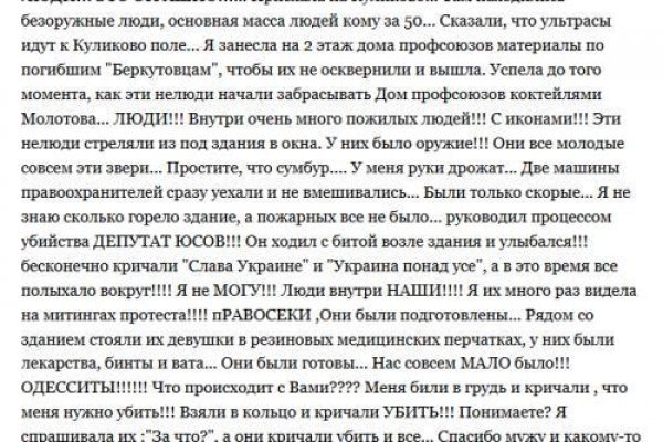 Kraken сайт tor