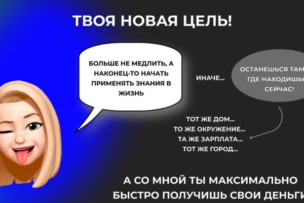 Кракен тор это