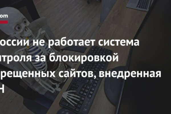 Что за приложение кракен